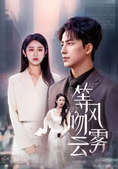 星轨之下 动漫番剧手机免费在线观看