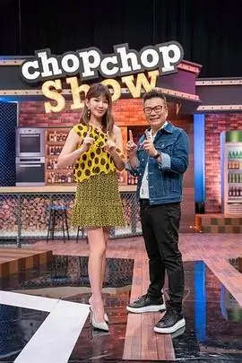 一起去露营 户外慢综艺免费看