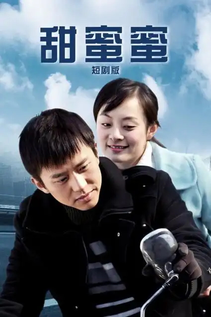 山海邮局 治愈系电视剧全集