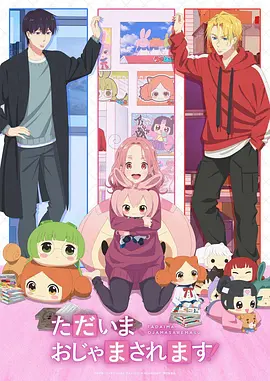 漫画改编动画的取舍与得失